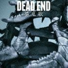 夢鬼歌（初回生産限定盤／CD＋DVD） DEAD END