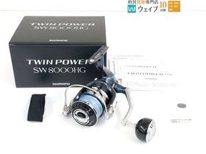 シマノ 21 ツインパワー SW 8000HG