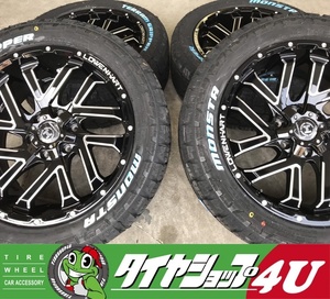 4本セット LOWENHART レーベンハート GXL206 20x8.5J 6/139.7 +20 MONSTA モンスタ テレーングリッパー 265/50R20 A/T プラド ハイラックス