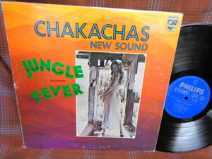 L#4938◆LP◆ チャカチャス 恋のジャングル CHAKACHAS New Sound Jungle Fever PHILIPS SFX-5020