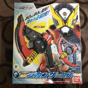 新品 DX ジカンザックス ゆみ おの 仮面ライダー ゲイツ ジオウ 2モード変形 武器 おもちゃ 玩具 ビルド エグゼイド ジクウドライバー キバ