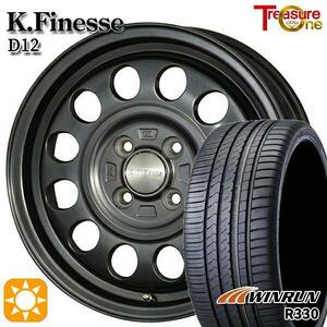 高崎 新品 サマータイヤセット ケイフィネス D12 15x5.0J +45 4H100 WINRUN R330 165/55R15インチ N-BOX等