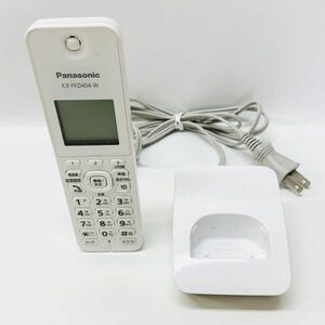 ■Panasonic パナソニック 増設子機 電話機 子機のみ ホワイト KX-FKD404-W 充電台付き
