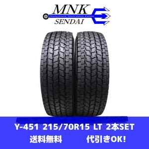 Y-451(送料無料/代引きOK)ランクS 中古 ゴリ溝 215/70R15 107/105L LT 8PR YOKOHAMA iceGUARD iG91 2021年 9.5分山 スタッドレス 2本SET