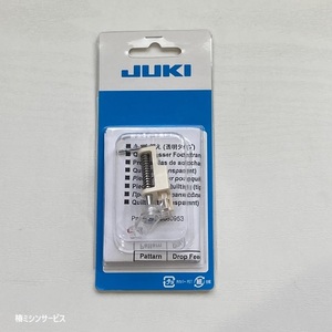 JUKI　家庭用コンピュータミシン HZL-F系用　キルト押さえ（透明タイプ）