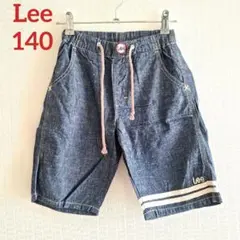 Lee　140　デニムパンツ　ハーフパンツ　男の子　半ズボン　リー