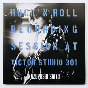初回限定盤 LPレコード〔 斉藤和義 - ROCK’N ROLL Recording Session at Victor Studio 301 〕Kazuyoshi Saito やさしくなりたい