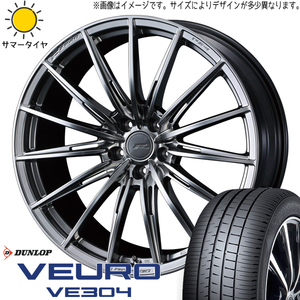 225/55R19 サマータイヤホイールセット クラウンクロスオーバー etc (DUNLOP VEURO VE304 & FZERO FZ4 5穴 114.3)