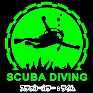 ★千円以上送料0★15×14.3cm【SCUBA DIVING】スキューバダイビング、スクーバダイビング、潜水オリジナルステッカー(3)