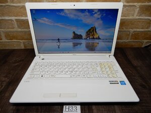 H33☆ホワイトボディ★WEBカメラ★Windows10★DVDRWマルチ★メモリ8GB★無線LAN★15W液晶ノートパソコン★NEC★LaVie E ☆L E150/R1W