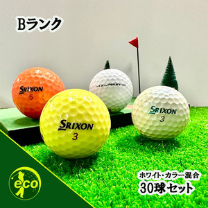 ロストボール スリクソン Z-STAR XV 年代混合 30球 Bランク 中古 ゴルフボール ロスト SRIXON エコボール