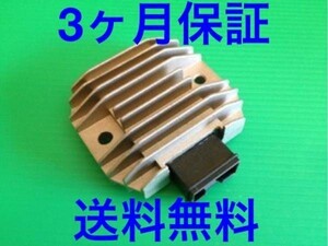 H.CRAFT NSR250R MC21 MC28 放熱対策 レギュレター レギュレーター