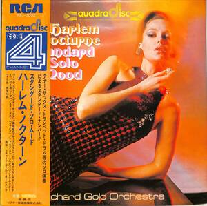 A00586243/LP/リチャード・ゴールド・オーケストラ「ハーレム・ノクターン/スタンダード・ソロ・ムード(1973年・R4J-7032・CD-4チャンネ