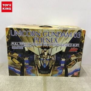 1円〜 PG 1/60 機動戦士ガンダムUC MSV ユニコーンガンダム3号機 フェネクス