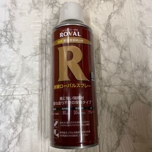 ＲＯＶＡＬ 亜鉛メッキ塗料 厚膜ローバルスプレー ４２０ｍｌ　5本　送料無料