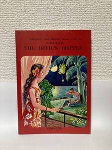 送料無料　洋書　THE DEVIL