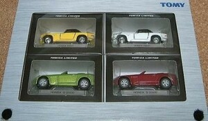 トミカリミテッド S800/S2000（4台セット）