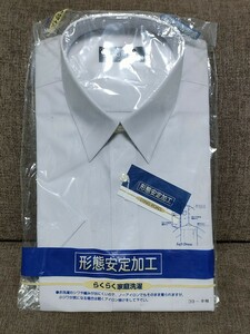 ☆【STING ROAD】ワイシャツ☆半袖☆形態安定加工☆サイズ39☆メンズ☆新品【257】