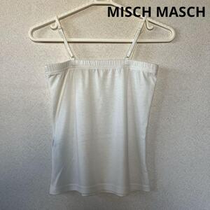 MISCH MASCH(ミッシュマッシュ) キャミソール　白