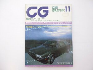 C4L CAR GRAPHIC/マセラーティビトゥルボ プレーリー セリカ 64