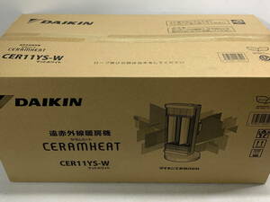 ◇ DAIKIN 遠赤外線 暖房機 セラムヒート [ CER11YS-W ] 【箱開封済み/保管品】 ダイキン / 未使用(S240206_4)