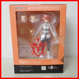 未開封 figma マスター/主人公 女 426 マックスファクトリー グッドスマイルカンパニー Fate/Grand Order フェイト【10