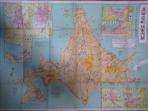 昭和27年[吉田初三郎 北海道の交通と観光(傷み汚れ)]バス路線図/バス路線案内