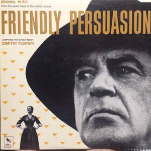 友情ある説得(サウンドトラック)／ディミトリ・ティオムキン(輸入盤)　(LPレコード)　Friendly Persuasion/Dimitori Tiomkin(Soundtrack）