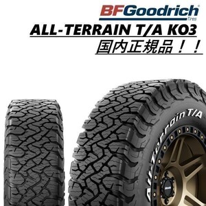 ■国内正規品■個人宅OK■要納期確認■BFGoodrich■グッドリッチ■All-Terrain T/A KO3 LT305/65R18 128S LRF