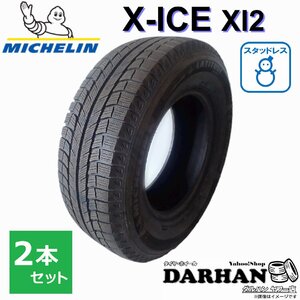 235/65R17 108T XL ミシュラン 冬 エックスアイス X-ICE XI2 新品処分 2本セット MICHELIN スタッドレスタイヤ 2019年 235/65/17 235/65-17