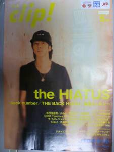 ぴあclip！ 2014/5 the HIATUS/back number/THE BACK HORN