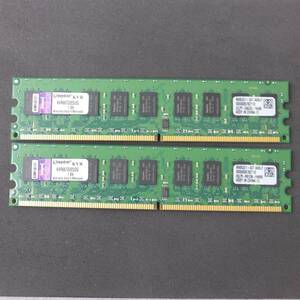 ★Kingston DDR2-SDRAM　メモリ 2GBＸ2枚 PC2-5300 ECC hynix チップ
