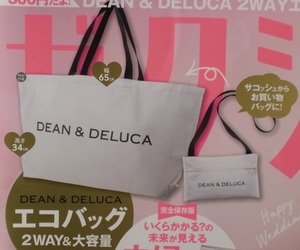 ゼクシィ 2020年11月号 付録 DEAN & DELUCA 2WAY エコバッグ（サコッシュからお買い物バッグに！） ディーン＆デルーカ 新品 未開封