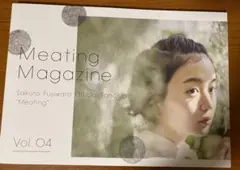 藤原さくら　Meating Magazine