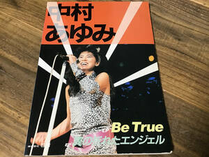 S/楽譜/中村あゆみ/翼の折れたエンジェル/Be True/タブ譜/バンドスコア