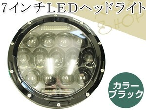 LED 7インチ 丸型 13連 プロジェクター ヘッドライト ユニット 75W H4 Hi/Lo 防水 IP68 シティ N360 旧ライフ ガラスレンズ 1個