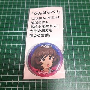 〓〓⑳②【1300円以上ご購入で送料無料!!】⑱③秋山優花里【大洗町缶バッジ】【雑貨】ガールズ＆パンツァー