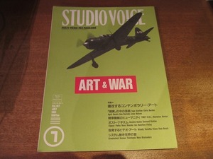 1803KK●スタジオボイス 187/1991.7●ART & WAR 侵攻するコンテンポラリー・アート ミシェル・ハッディ 上田義彦 バーバラ・キャステン