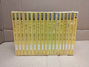 本　17冊セット　剣客商売 (新潮文庫) 　 第1巻～16巻＋番外編 ないしょないしょ　池波正太郎 
