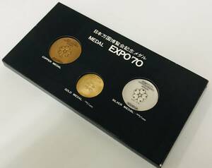 ★日本万国博覧会記念メダル MEDAL EXPO’70★GOLD MEDAL 13.5g K18★SILVER MEDAL 18.5g SV925★COPPER MEDAL★専用コインケース 外箱★