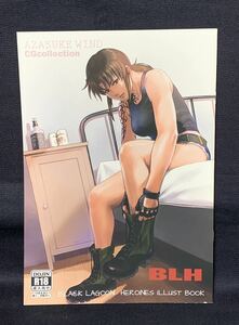 AZASUKE WIND BLH フルカラーイラスト集 BLACK LAGOON レヴィ 同人誌