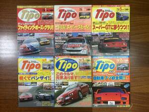 月刊　カー・マガジン　「Tipo（ティーポ）」2001年１月～2006年２月　６冊