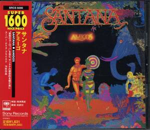 SANTANA★Amigos [サンタナ,カルロス サンタナ,Leon Ndugu Chancler,Carlos Santana,Tom Coster,トム コスター]