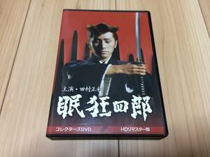 眠狂四郎 コレクターズDVD HDリマスター版　DVD　田村正和