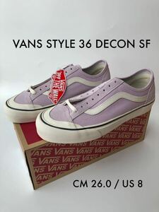 未使用 ／ VANS STYLE 36 DECON SF ／ ヴァンズ ／ スタイル 36 デコン サーフ ／ CM 26.0 ／ US 8 ／#721278 ／ light purple