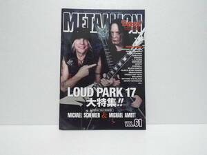 【送料無料】★METALLION 　Vol.61　★BURRN！臨時増刊★HardRock/HeavyMetal★【匿名配送】★