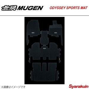 MUGEN 無限 スポーツマット 2列目6：4分割スライドシート用 8人乗り オデッセイ RC1-110/RC2-110