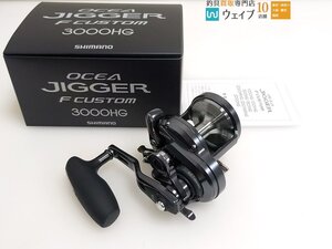 シマノ 19 オシアジガー Fカスタム 3000HG 右巻