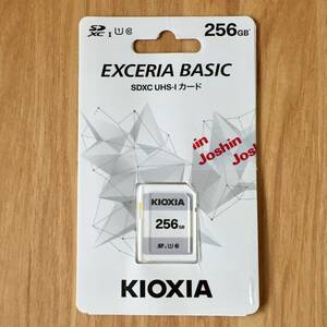 未使用 KIOXIA キオクシア SDXCメモリーカード UHS-I 256GB ベーシックモデル KCA-SD256GS