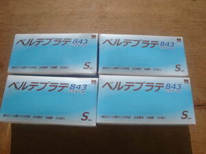 24013☆ミドリ安全　使い捨て塩化ビニール手袋Sサイズ100枚入り